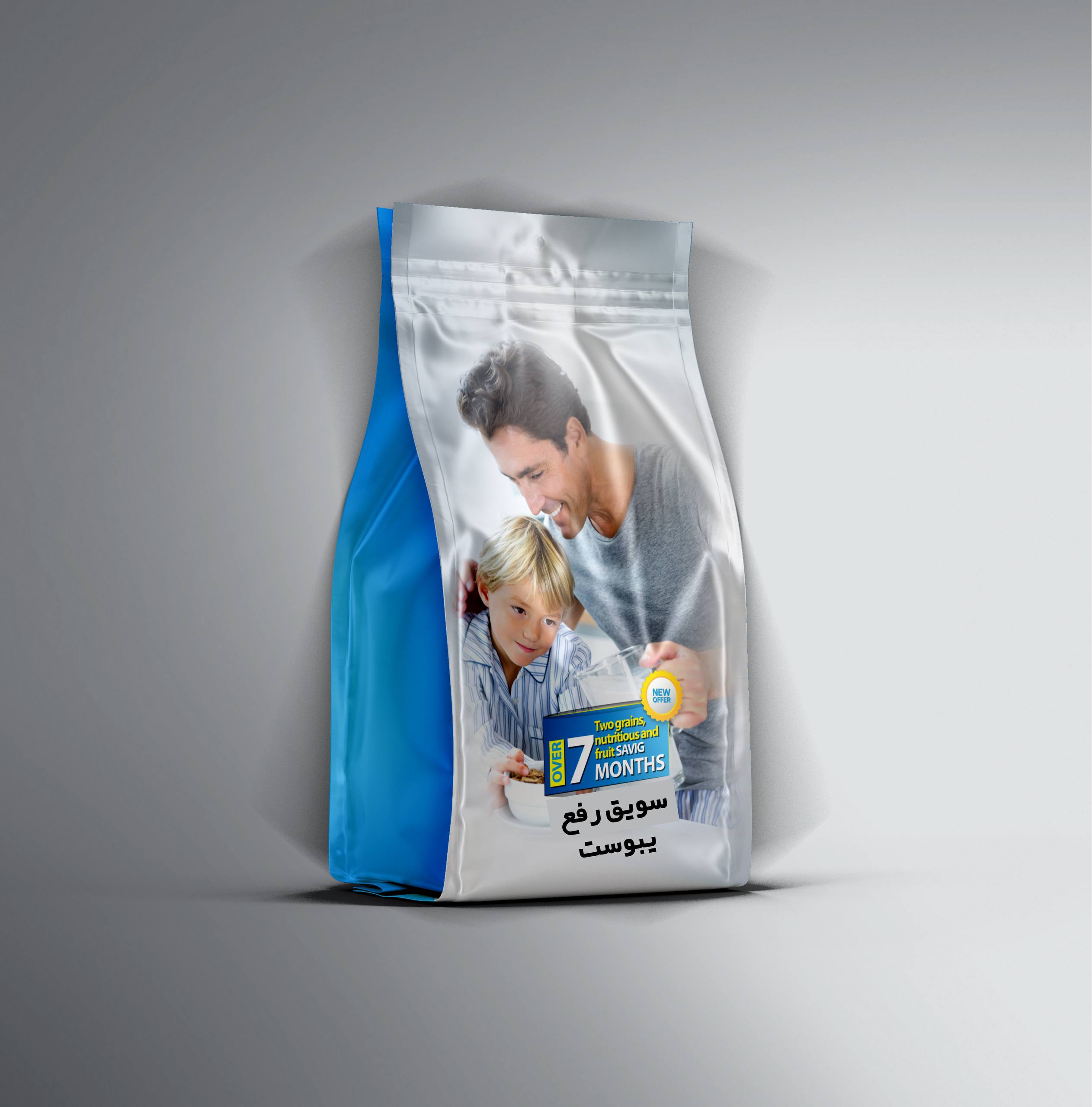 رفع قطعی یبوست 
مناسب افرادی که یبوست مزمن دارند 
درمان فوری یبوست 
درمان خانگی یبوست 