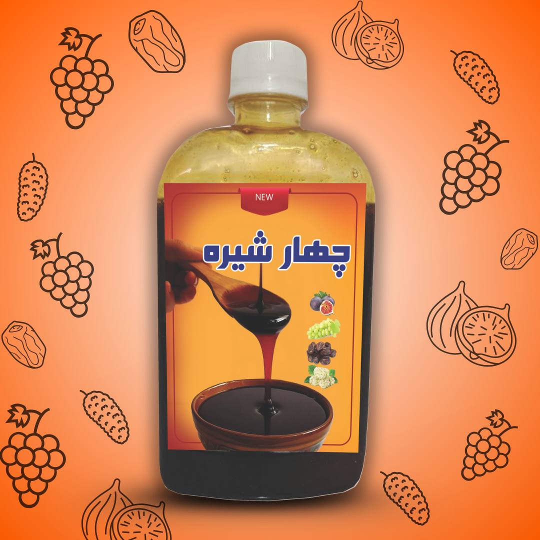 چهار شیره نینی نوش 