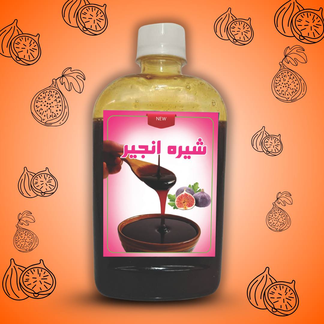 شیره انجیر نینی نوش